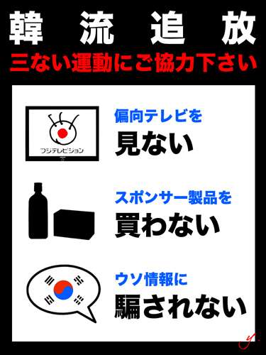 フジテレビのドラマで使われた小道具の名刺のアドレスが