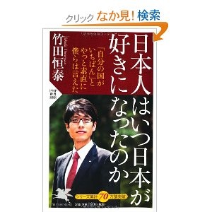 最近気になったニュース！！