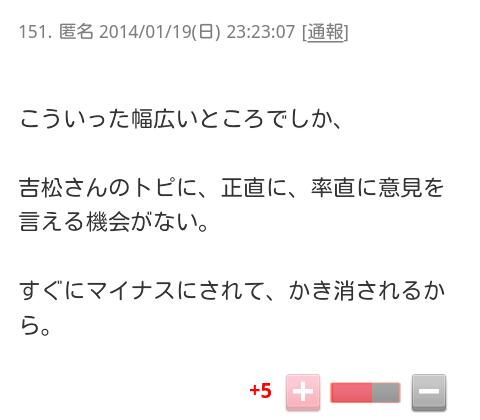 最近気になったニュース！！
