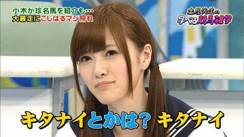 過大評価されすぎ！な女優・女性タレント
