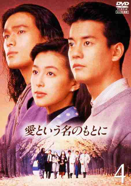 名作のドラマといえば何？