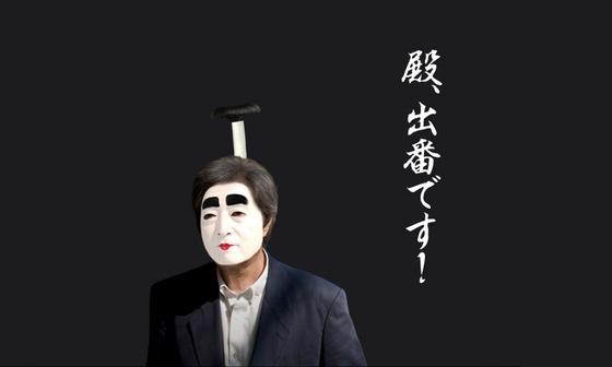 細川護煕元首相、オリンピック東京開催を反対！「安倍さんが『オリンピックは原発問題があるから辞退する』と言ったら、日本に対する世界の評価が違ったのに」
