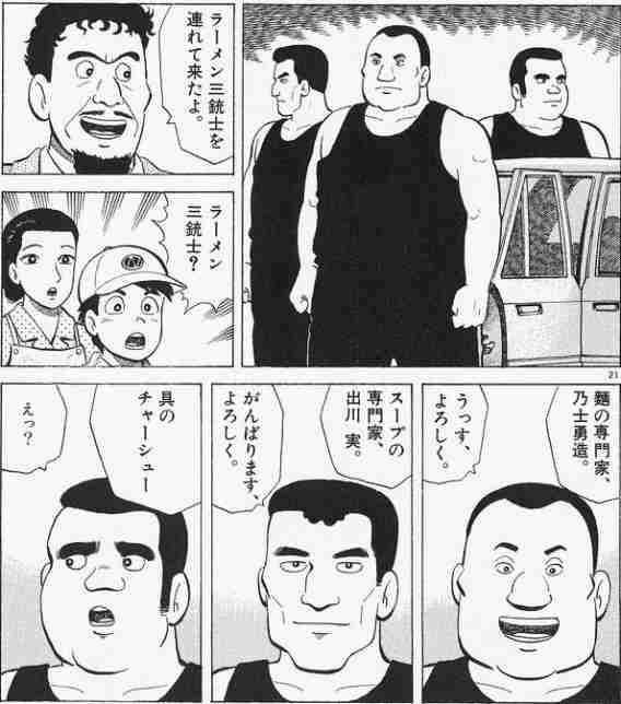 アニメキャラの言いそうなこと