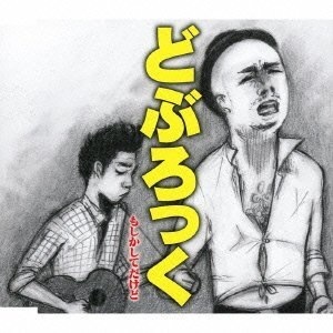 あなたの頭の中でよく流れる音楽は？