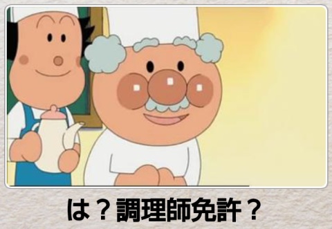 お子さんはどんな番組をみていますか
