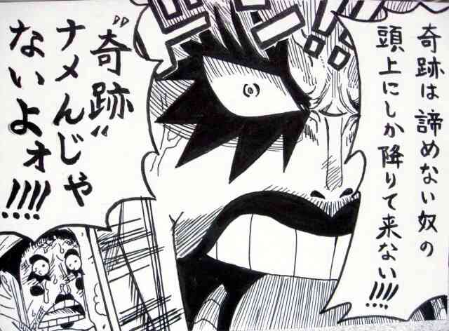 【コラム】ずっと独身でいるつもり?