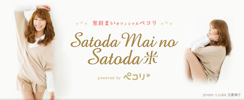 おすすめの料理ブログ