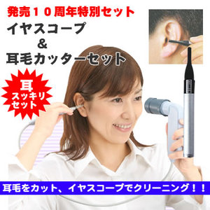 耳かきが好きな人