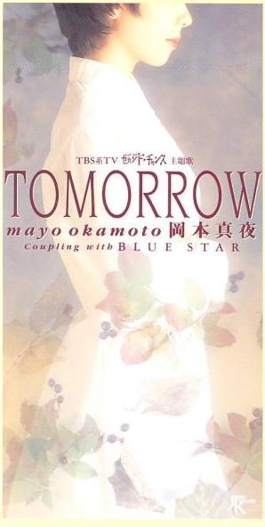 前向きになれる曲