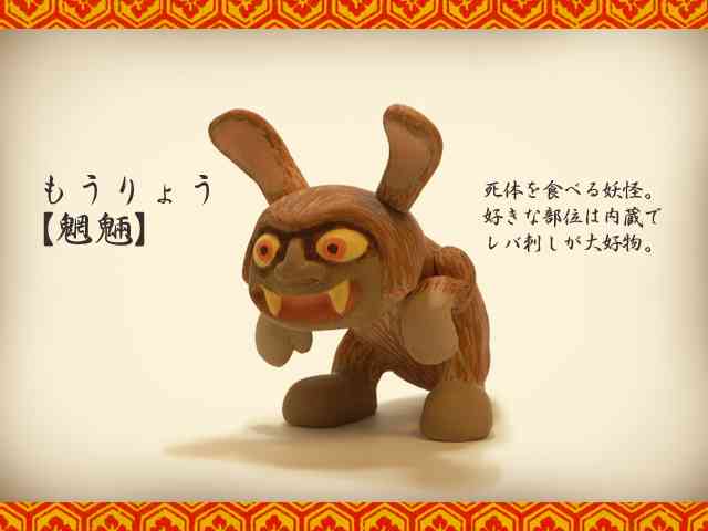 おもしろい雑学・知らないほうがよかった雑学