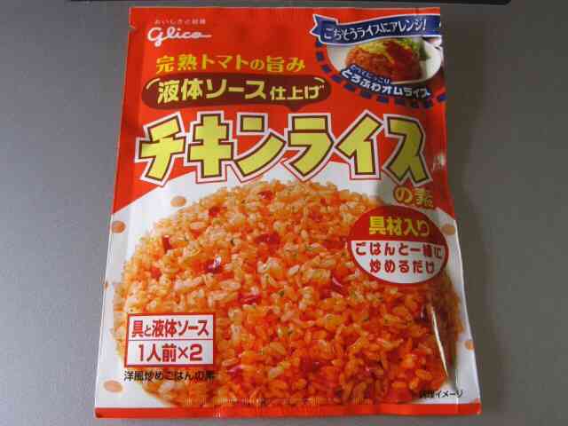 食材がない時に作る夕飯メニュー