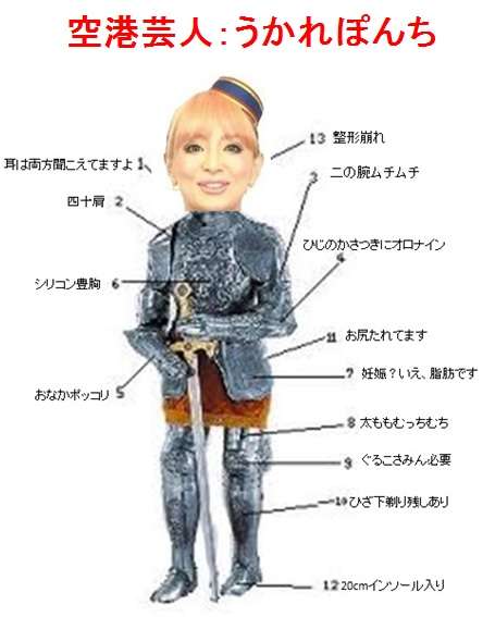 【紅白】浜崎あゆみ、ゴールド衣装で登場…力強く「ありがとう!」&満面笑み