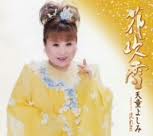 【紅白】浜崎あゆみ、ゴールド衣装で登場…力強く「ありがとう!」&満面笑み