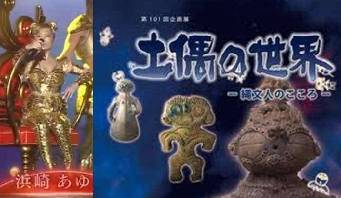 【紅白】浜崎あゆみ、ゴールド衣装で登場…力強く「ありがとう!」&満面笑み