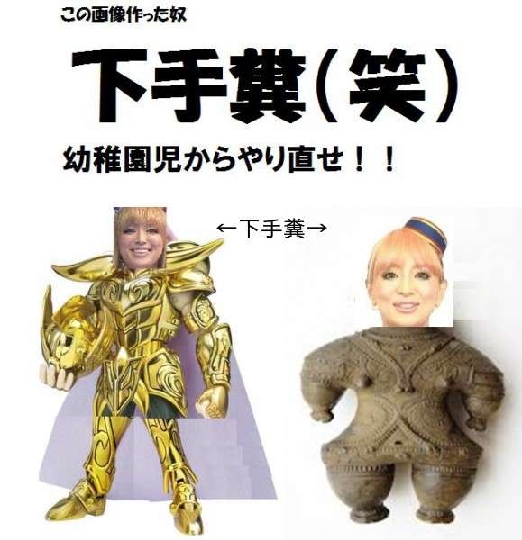 【紅白】浜崎あゆみ、ゴールド衣装で登場…力強く「ありがとう!」&満面笑み