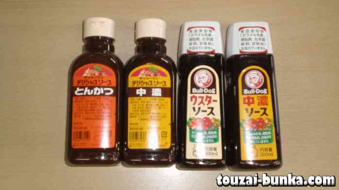 関東と関西で違うこと