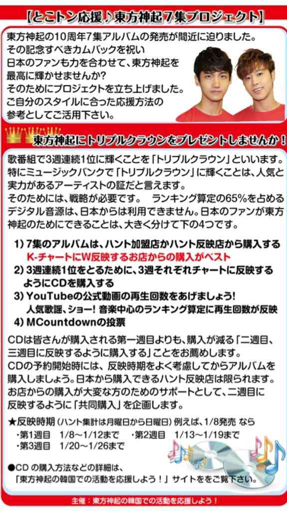 「下手なら歌うな！」嵐をカバーした関ジャニ∞にアラシックが激怒...ジャニーズファンの不毛な争いが過熱