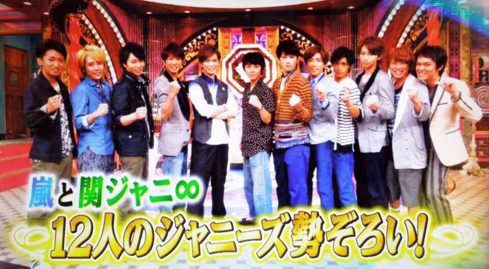 「下手なら歌うな！」嵐をカバーした関ジャニ∞にアラシックが激怒...ジャニーズファンの不毛な争いが過熱