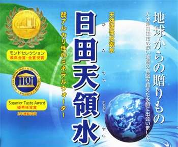 好きなお水はなんですか？