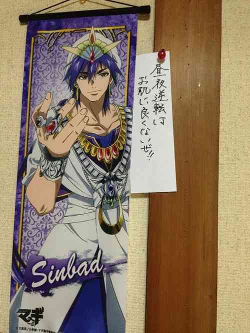 オカンの余計な行動が可愛いと話題にww