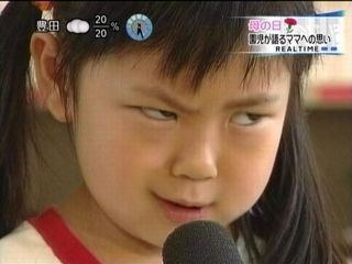 オカンの余計な行動が可愛いと話題にww