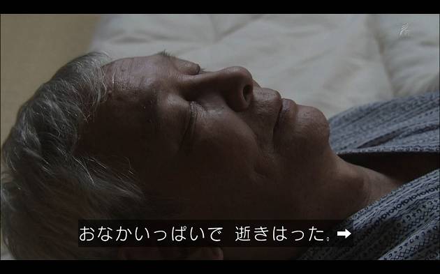 今週の「ごちそうさん」感想語りませんか？（「汁の棲み家」）