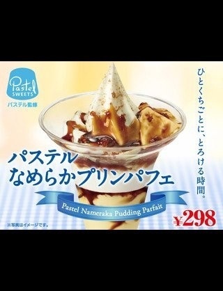 あなたはどのコンビニが好き？