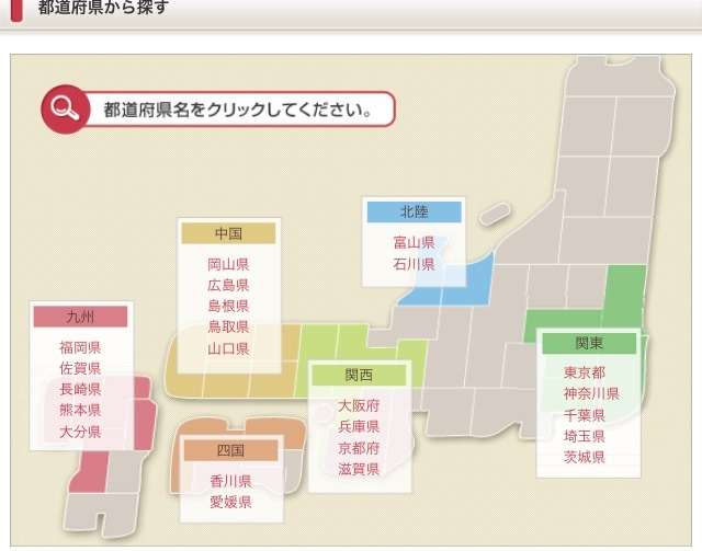 あなたはどのコンビニが好き？