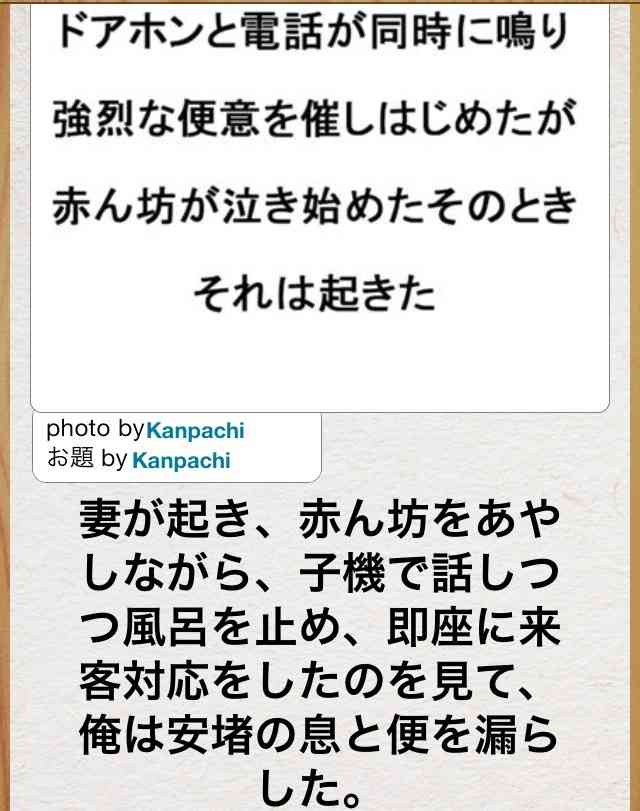 男女間の違い