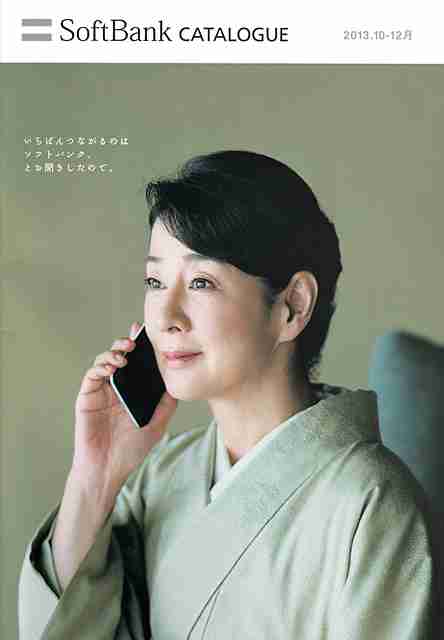 3月31日　生特番！「笑っていいとも！」最終回は歴代レギュラー“同窓会”