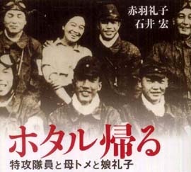 戦争を題材にした作品を語ろう