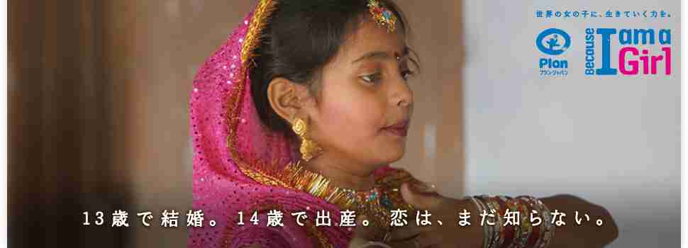 【インド】「別の村の男と付き合っていた罰」で村長ら12人が20歳女性を2日間にわたって集団レイプ
