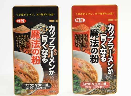 自分流のカップラーメンの食べ方ありますか?
