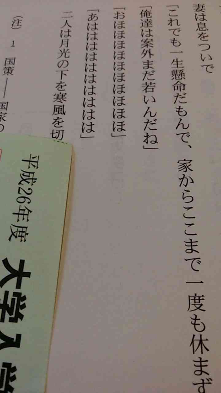 受験勉強中あるある