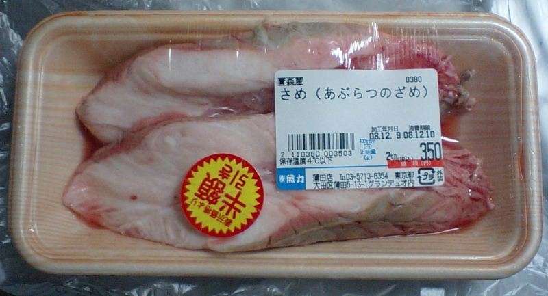一番好きなお魚は何ですか？