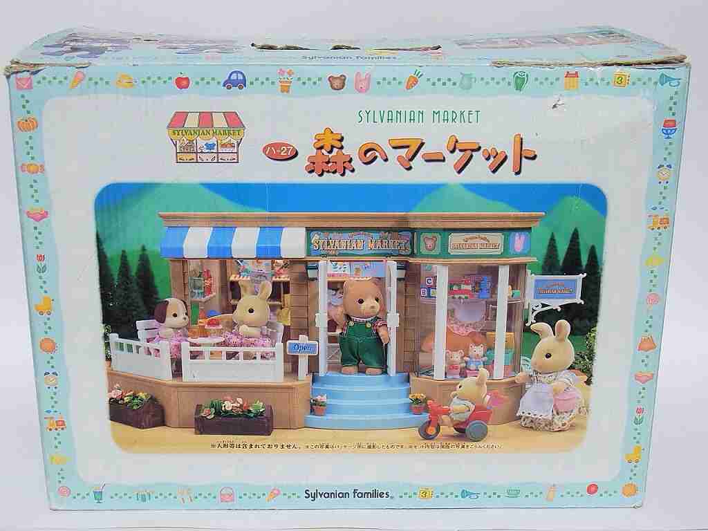 シルバニアファミリーを語ろう！