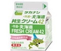 シチューの作り方！