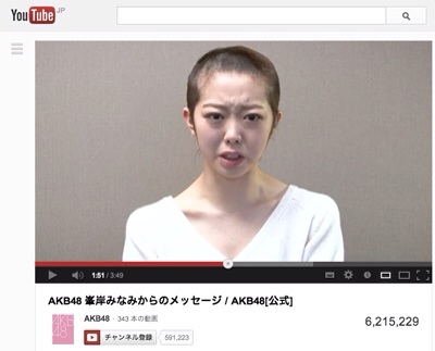 2013年「芸能人の衝撃写真」はコレ！