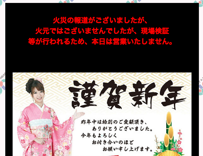 火災で超混雑した東海道新幹線の乗客が「立っているお年寄りをグリーン車に乗せるべきだ」とツイート→炎上