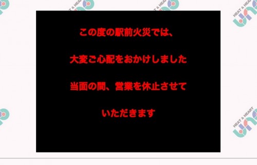 火災で超混雑した東海道新幹線の乗客が「立っているお年寄りをグリーン車に乗せるべきだ」とツイート→炎上