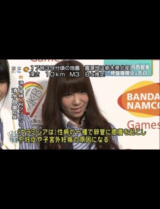 元AKB48河西智美「運転免許持ってる彼をゲットします！」