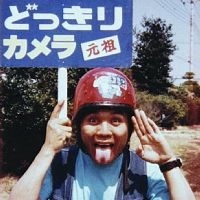 【閲覧注意】海外のドッキリが外道すぎる…