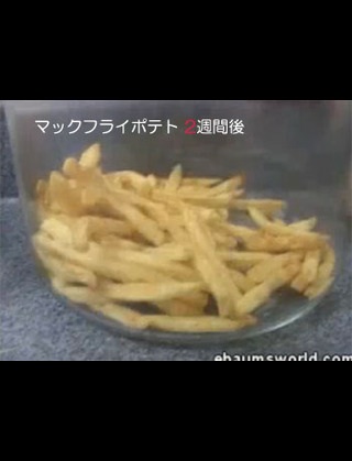 マクドナルドが