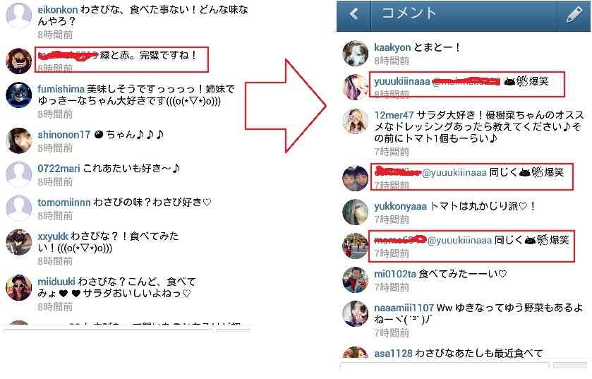 ファン晒し上げ炎上の木下優樹菜に応援団!エッセイスト・能町みね子「『絡んでくるやつウゼえ』って盛り上がりたい」