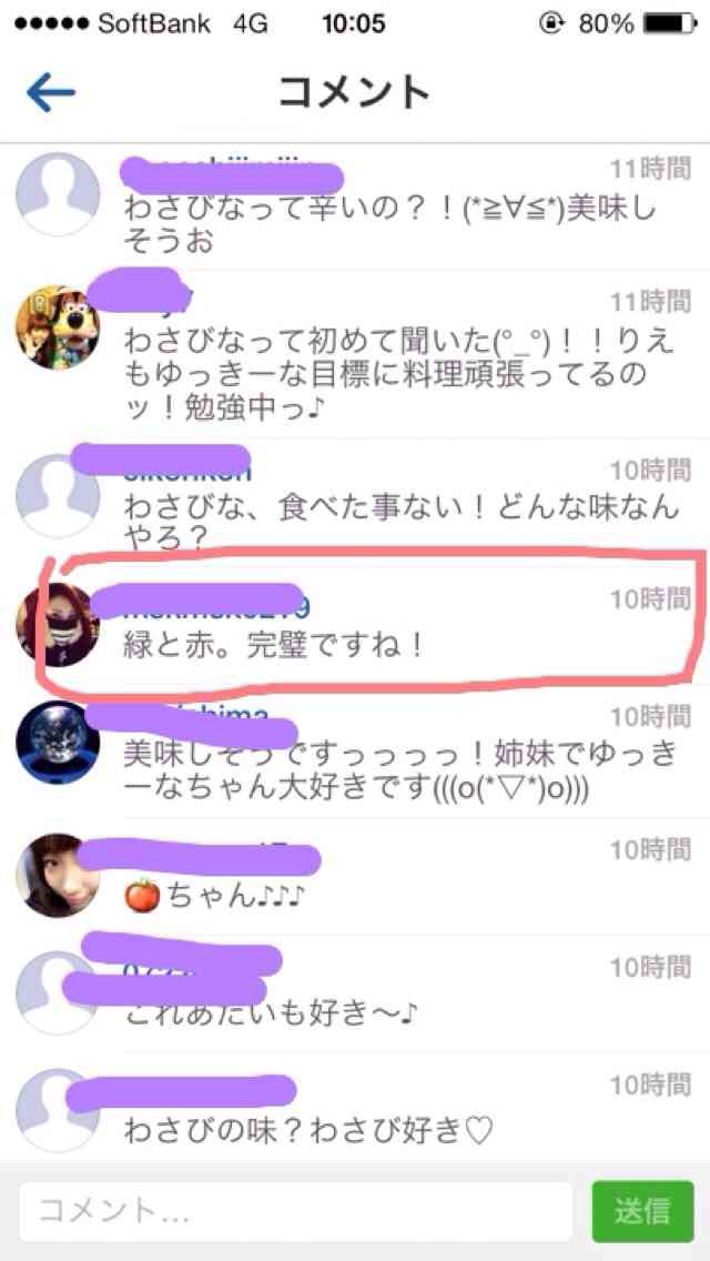 ファン晒し上げ炎上の木下優樹菜に応援団!エッセイスト・能町みね子「『絡んでくるやつウゼえ』って盛り上がりたい」