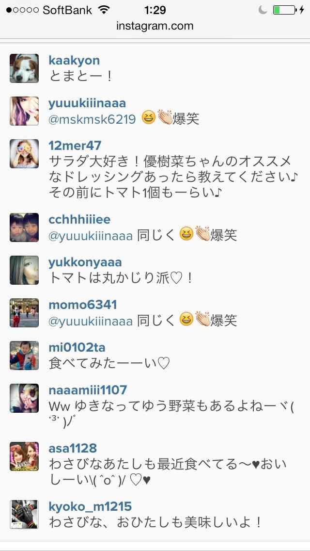 ファン晒し上げ炎上の木下優樹菜に応援団！エッセイスト・能町みね子「『絡んでくるやつウゼえ』って盛り上がりたい」