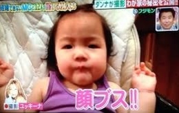 ファン晒し上げ炎上の木下優樹菜に応援団！エッセイスト・能町みね子「『絡んでくるやつウゼえ』って盛り上がりたい」