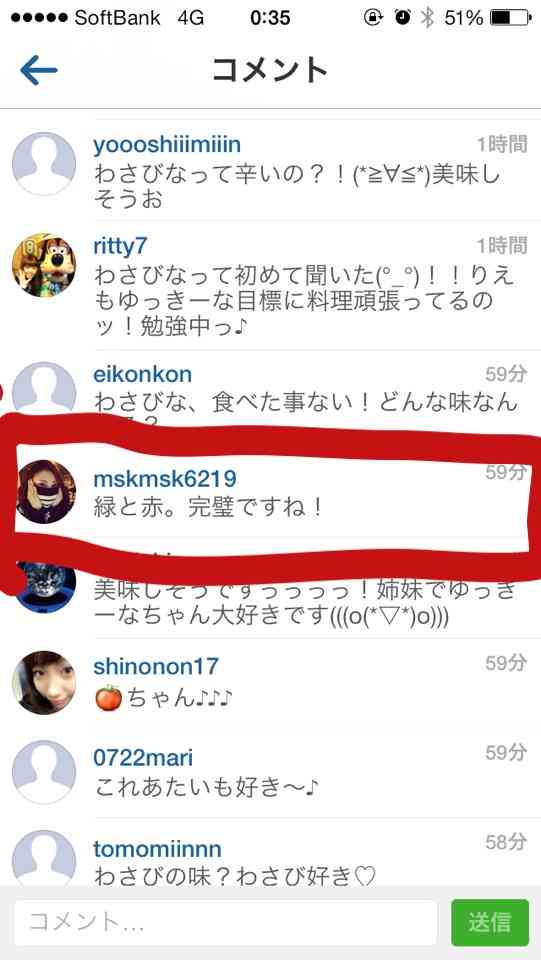 ファン晒し上げ炎上の木下優樹菜に応援団！エッセイスト・能町みね子「『絡んでくるやつウゼえ』って盛り上がりたい」