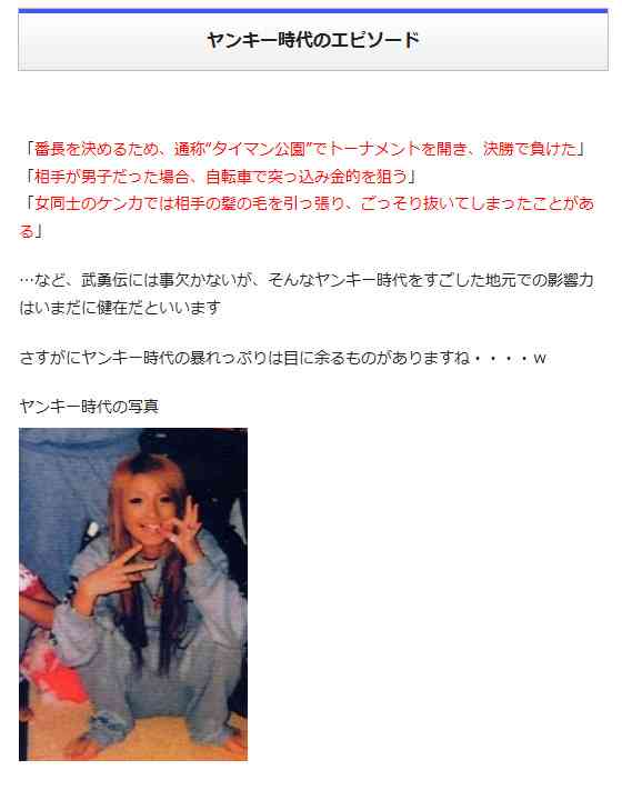 ファン晒し上げ炎上の木下優樹菜に応援団！エッセイスト・能町みね子「『絡んでくるやつウゼえ』って盛り上がりたい」