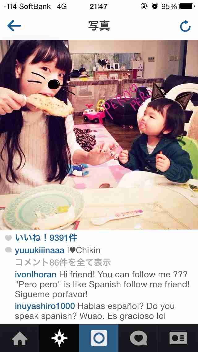 ファン晒し上げ炎上の木下優樹菜に応援団！エッセイスト・能町みね子「『絡んでくるやつウゼえ』って盛り上がりたい」